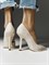 Женские туфли кремового цвета Chewhite - фото 26023